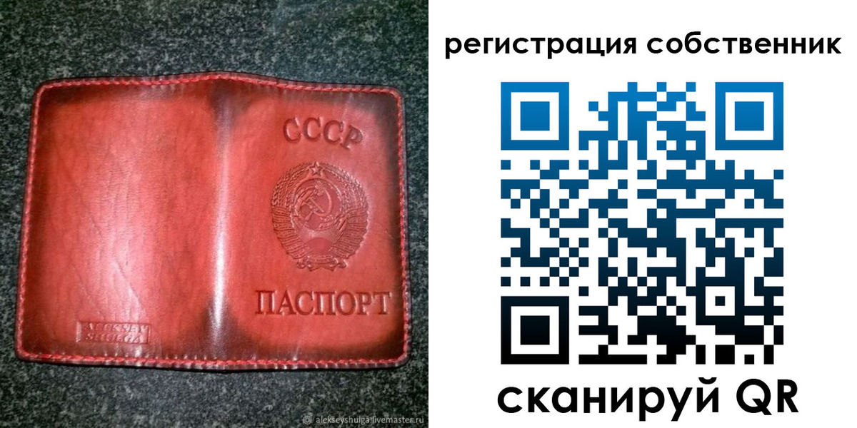 прописка в квартире в Гулькевичах